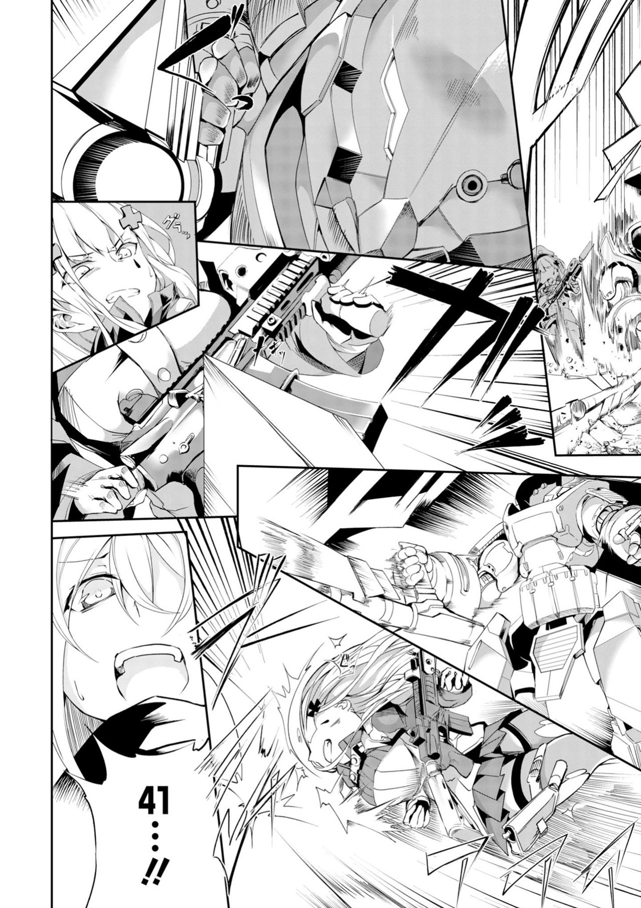 Dolls Frontline Comic Anthology Chapter 1.7 page 4 - Vol.1 Chapter 7: 416 + 11 = ...?
