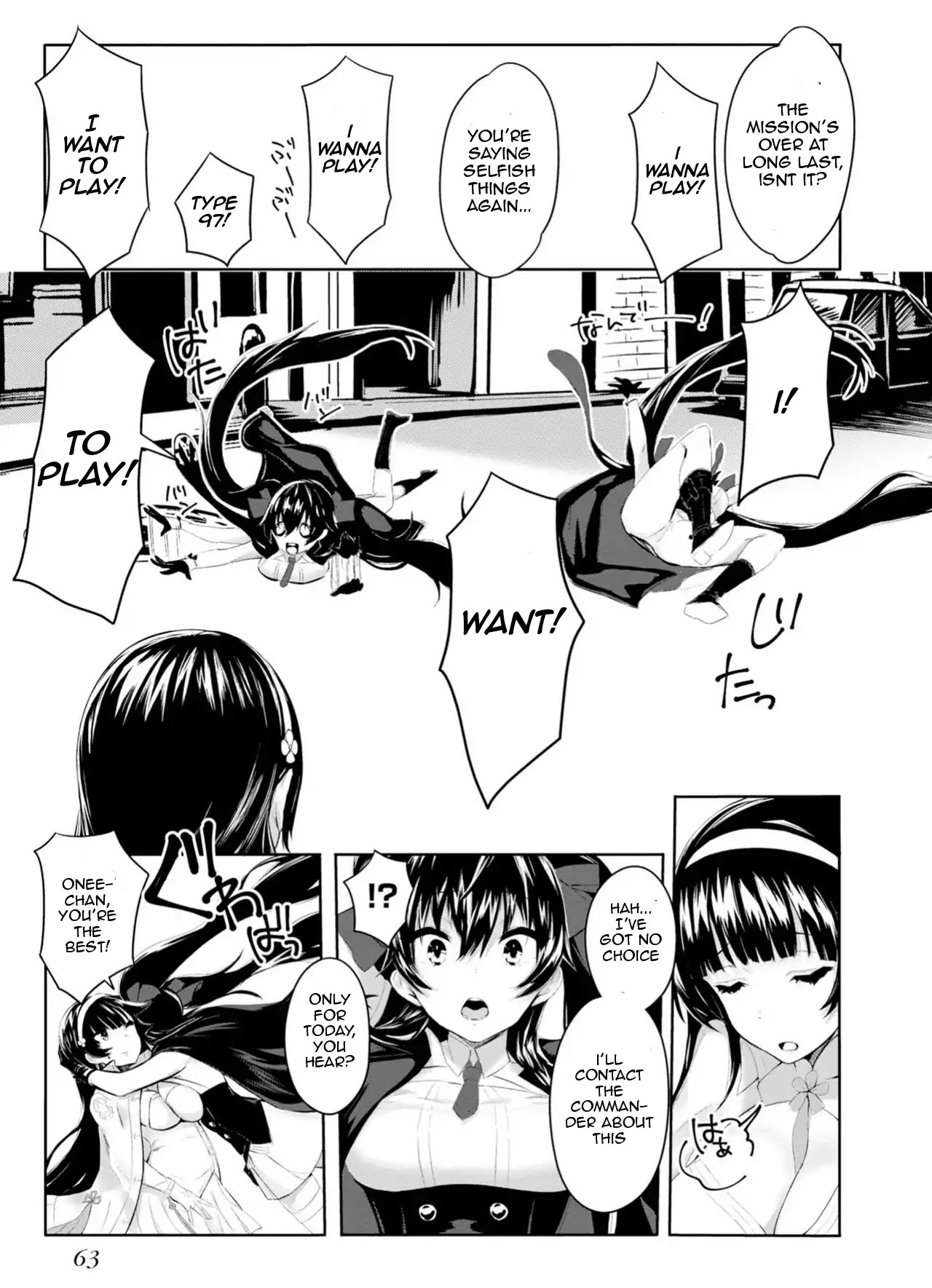 Dolls Frontline Comic Anthology Chapter 1.8 page 3 - Vol.1 Chapter 8: Code XX: Battlefield Stroll