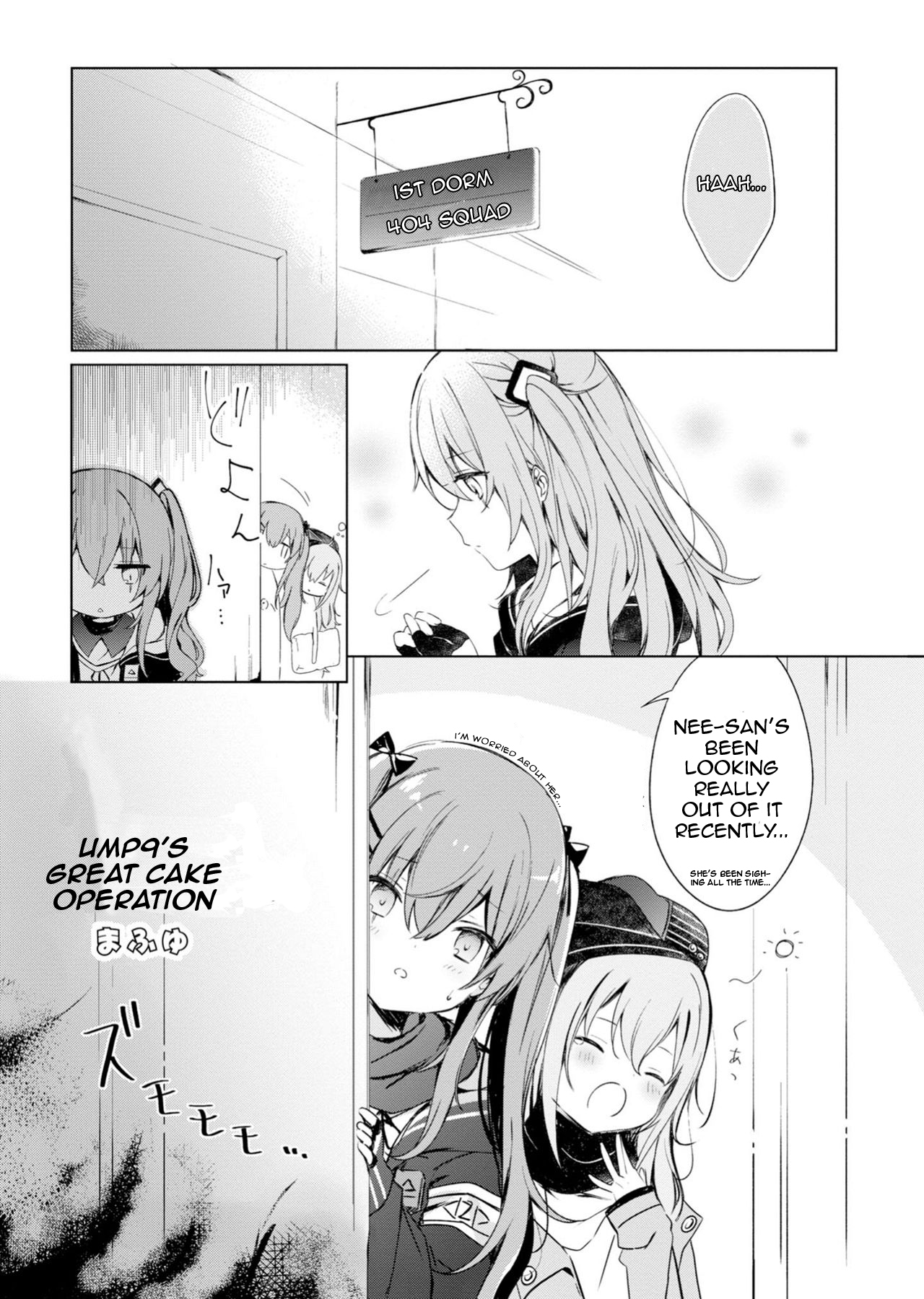 Dolls Frontline Comic Anthology Chapter 1.9 page 1 - Vol.1 Chapter 9: UMP9's Great Cake Operation