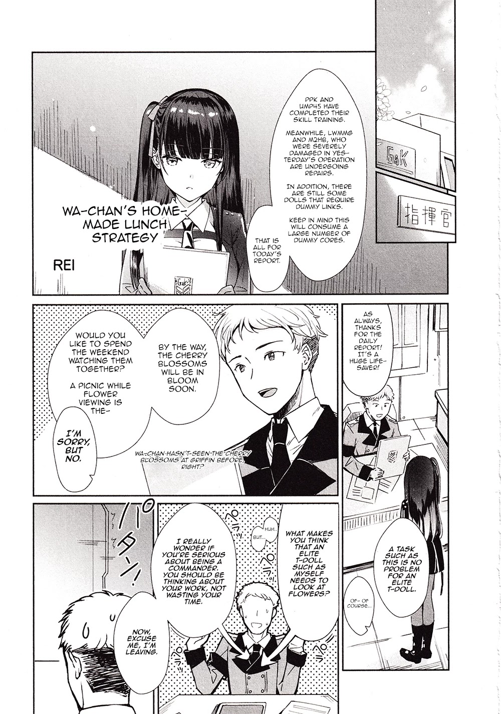 Dolls Frontline Comic Anthology Chapter 2.10 page 1 - Vol.2 Chapter 10: WA-chan's Lunchtime Strategy