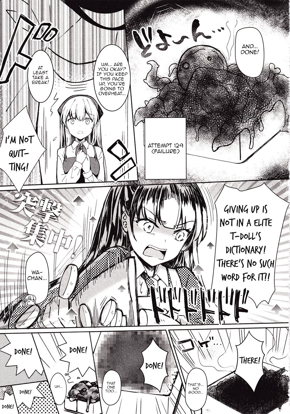 Dolls Frontline Comic Anthology Chapter 2.10 page 5 - Vol.2 Chapter 10: WA-chan's Lunchtime Strategy