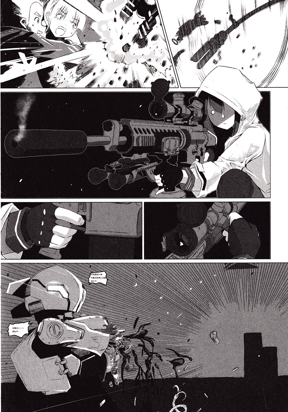 Dolls Frontline Comic Anthology Chapter 2.3 page 8 - Vol.2 Chapter 3: The Doll Never Sleeps