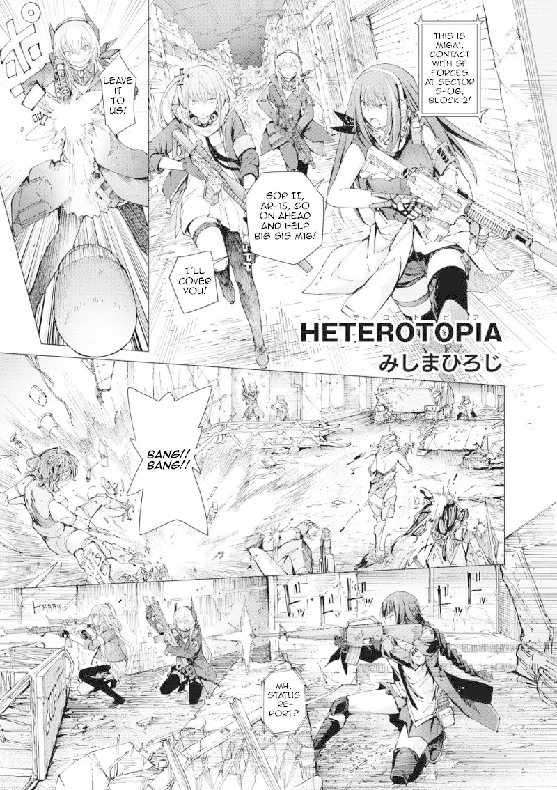 Dolls Frontline Comic Anthology Chapter 2.4-5 page 1 - Vol.2 Chapter 4.5: Heterotopia