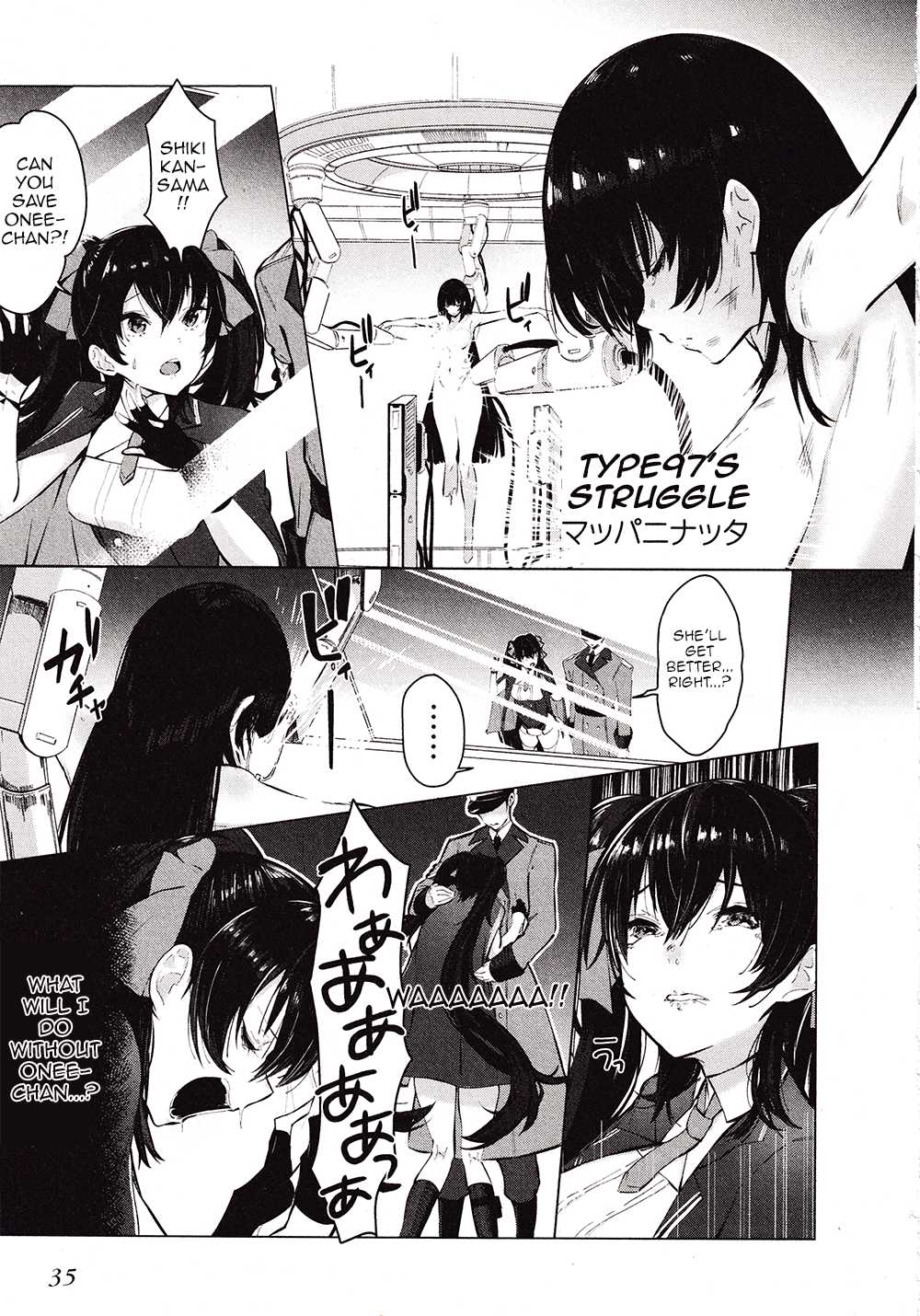 Dolls Frontline Comic Anthology Chapter 2.4 page 1 - Vol.2 Chapter 4: Type97's Struggle