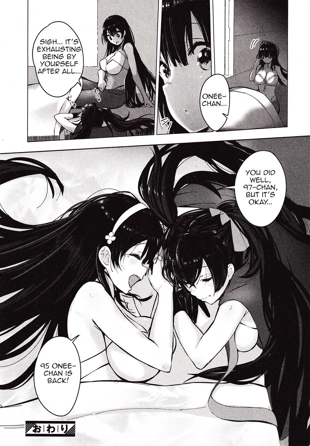 Dolls Frontline Comic Anthology Chapter 2.4 page 10 - Vol.2 Chapter 4: Type97's Struggle