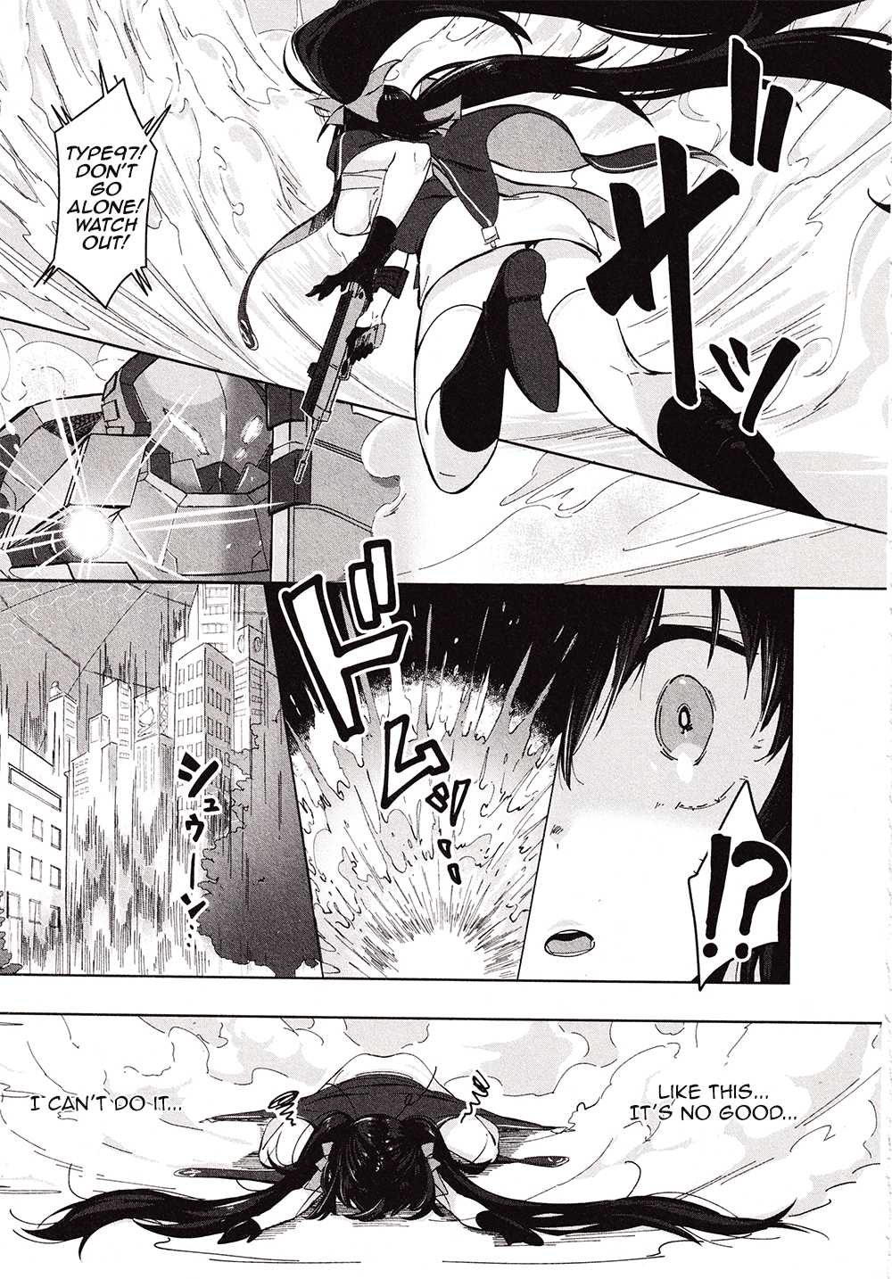Dolls Frontline Comic Anthology Chapter 2.4 page 3 - Vol.2 Chapter 4: Type97's Struggle