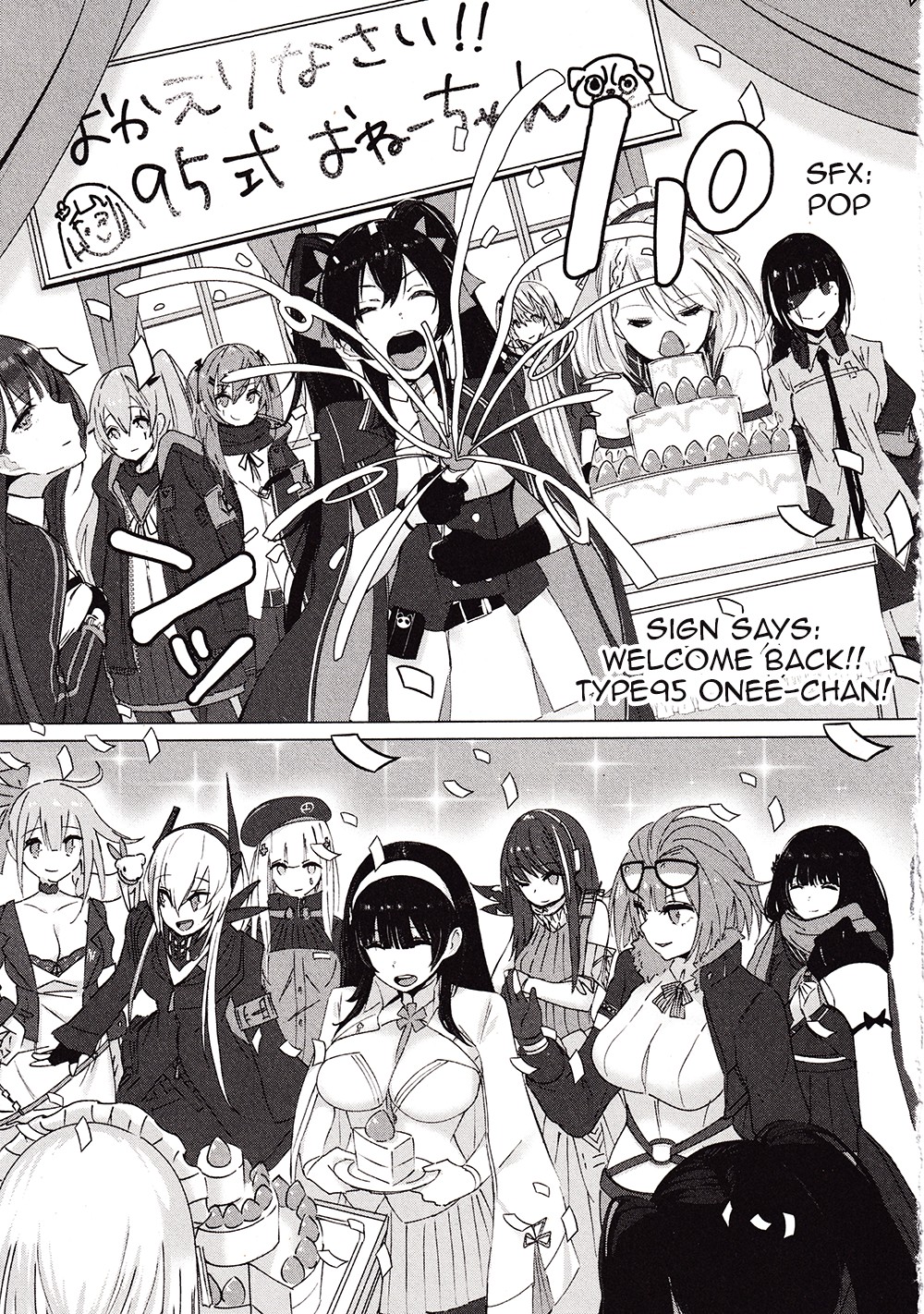 Dolls Frontline Comic Anthology Chapter 2.4 page 9 - Vol.2 Chapter 4: Type97's Struggle