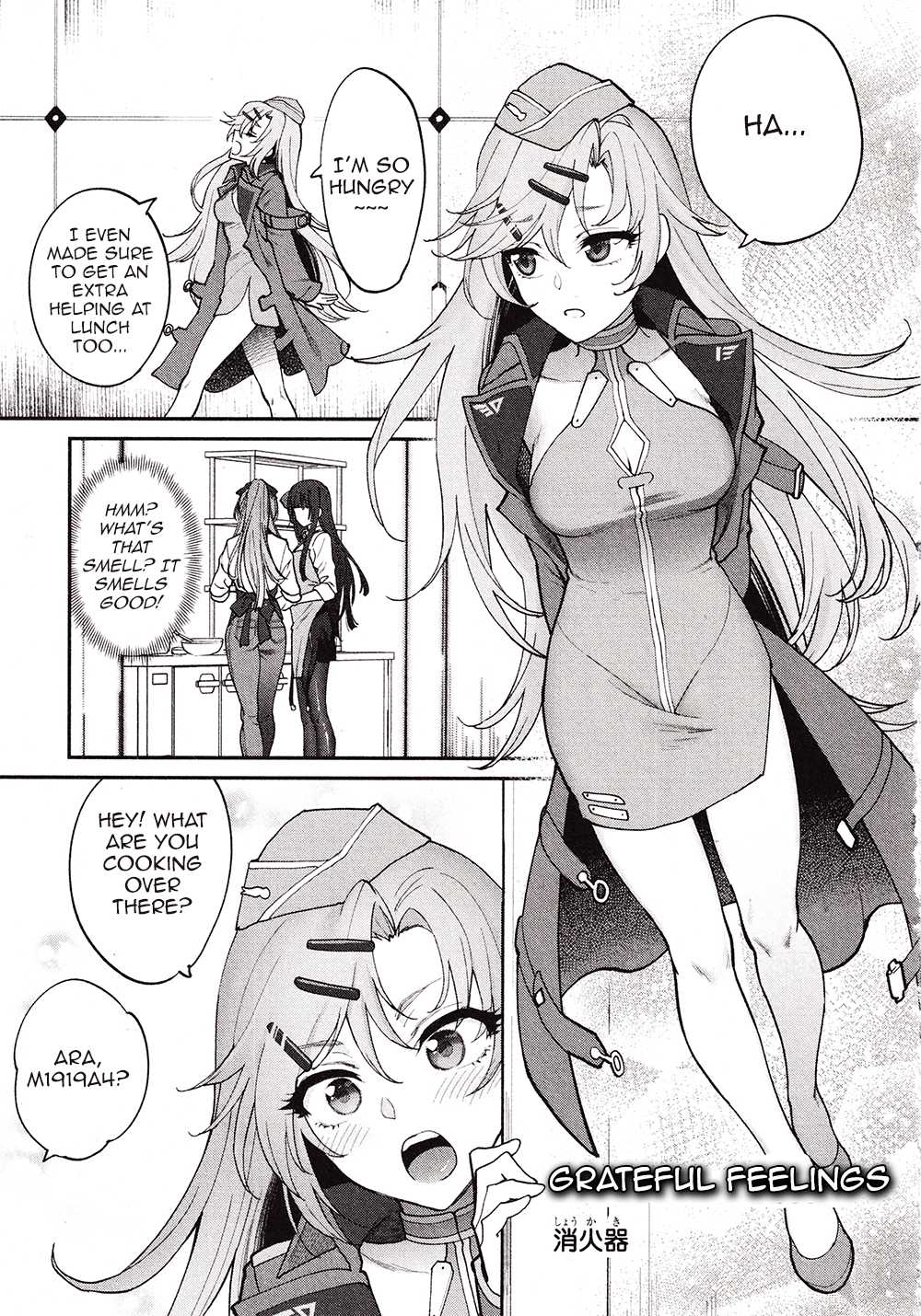 Dolls Frontline Comic Anthology Chapter 2.5 page 1 - Vol.2 Chapter 5: Grateful Feelings