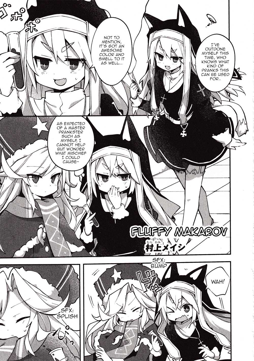 Dolls Frontline Comic Anthology Chapter 2.7 page 1 - Vol.2 Chapter 7: Fluffy Makarov