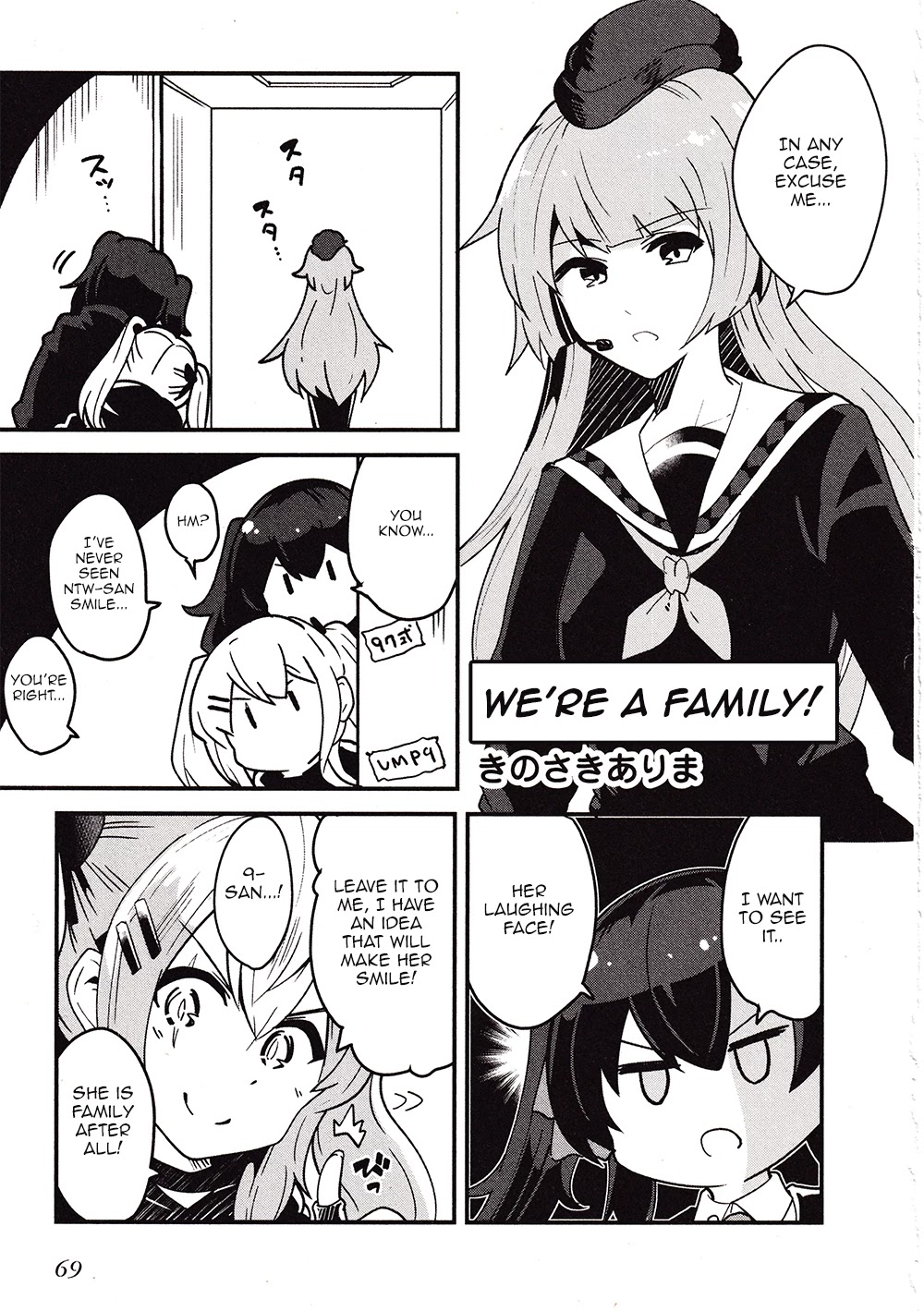 Dolls Frontline Comic Anthology Chapter 2.8 page 1 - Vol.2 Chapter 8: We're a Family!