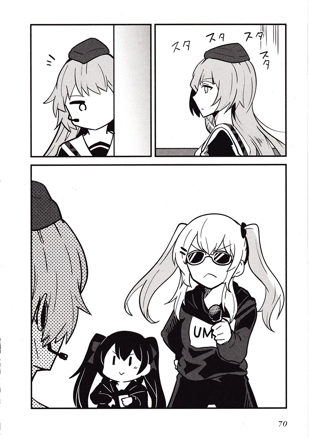 Dolls Frontline Comic Anthology Chapter 2.8 page 2 - Vol.2 Chapter 8: We're a Family!