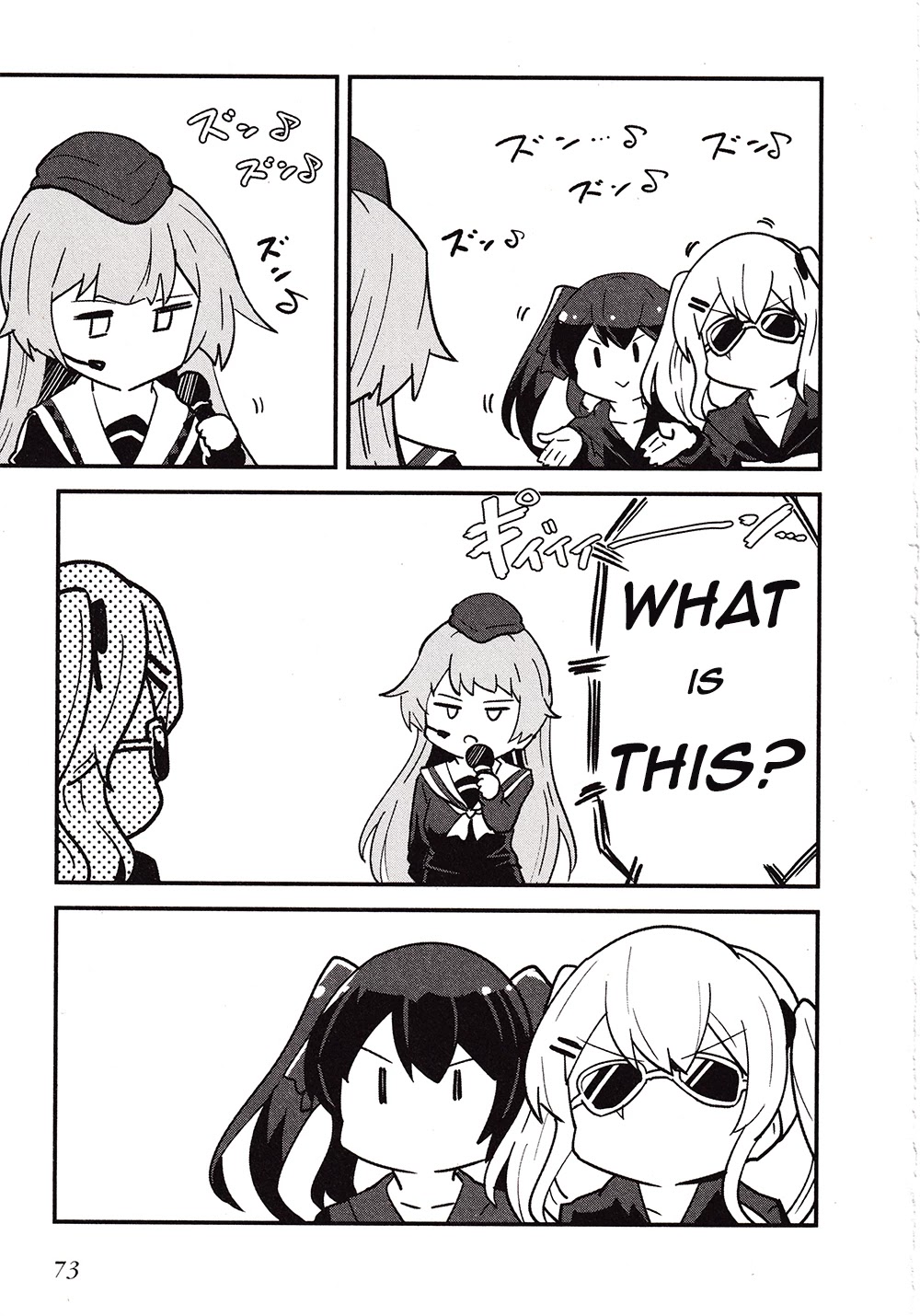 Dolls Frontline Comic Anthology Chapter 2.8 page 5 - Vol.2 Chapter 8: We're a Family!