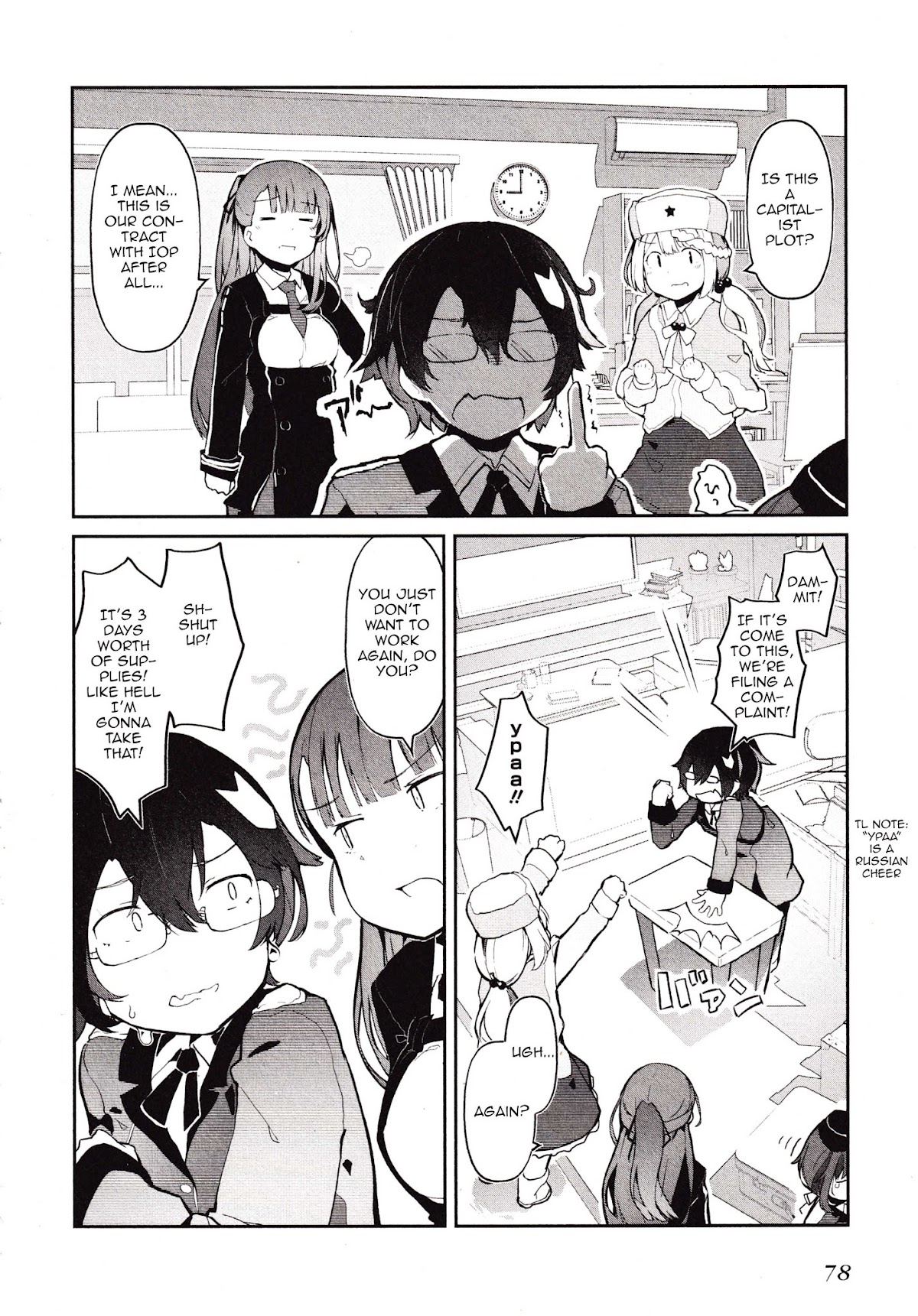 Dolls Frontline Comic Anthology Chapter 2.9 page 2 - Vol.2 Chapter 9: Whereabouts of Capitals