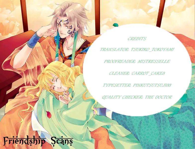 Dolls Music Staff Chapter 1 page 22 - Chapter 1