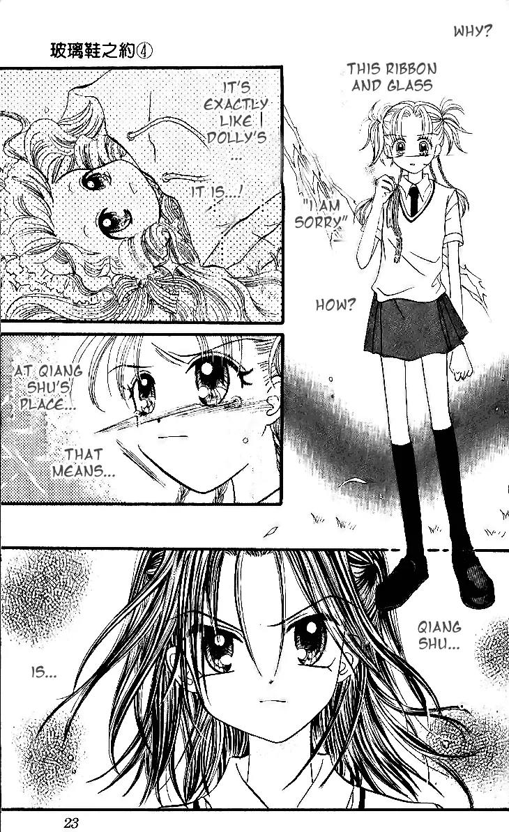 Dolls Music Staff Chapter 10 page 21 - Chapter 10