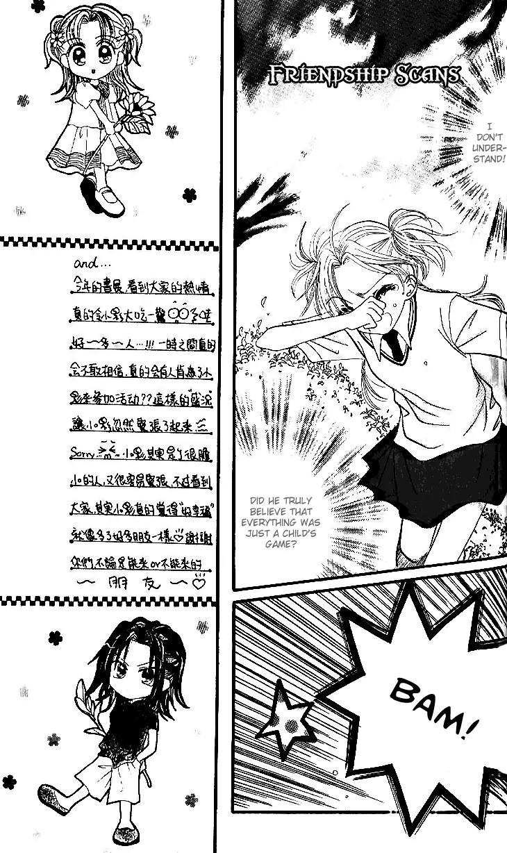 Dolls Music Staff Chapter 12 page 14 - Chapter 12