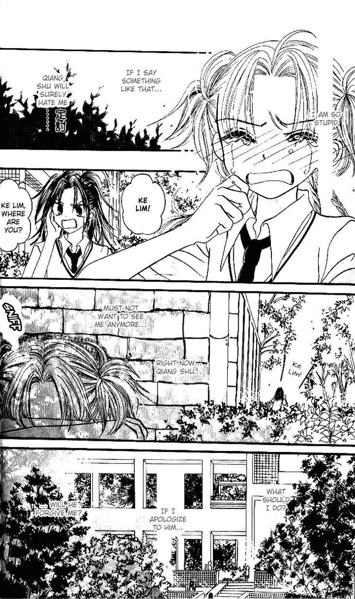 Dolls Music Staff Chapter 13 page 7 - Chapter 13
