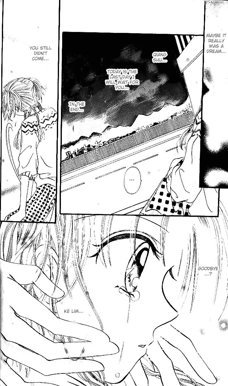 Dolls Music Staff Chapter 15 page 3 - Chapter 15