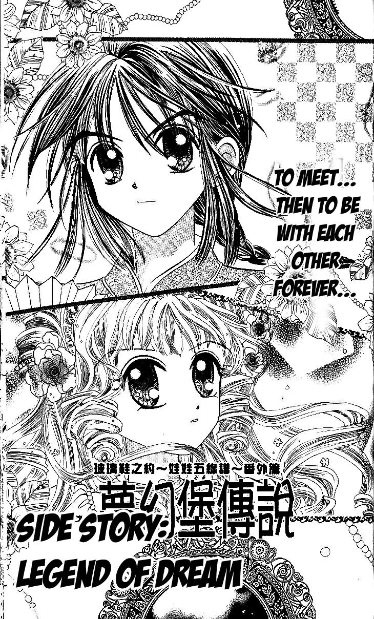 Dolls Music Staff Chapter 16 page 3 - Chapter 16: [End]