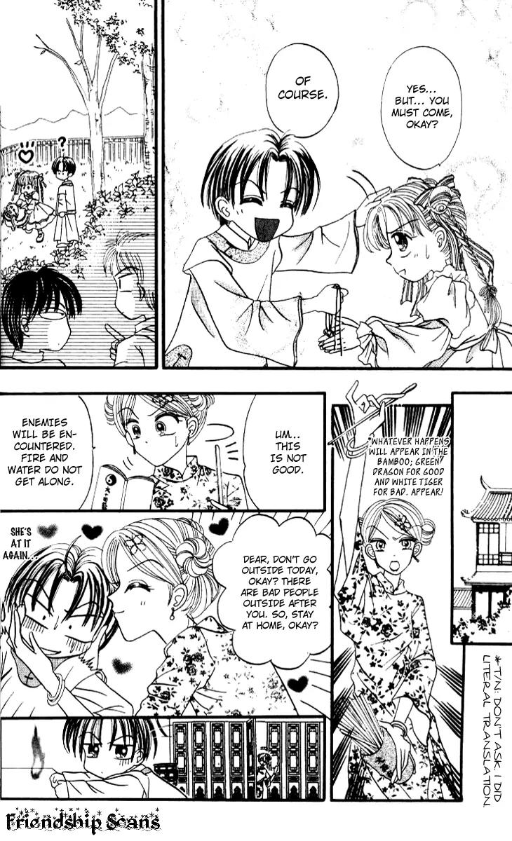 Dolls Music Staff Chapter 2 page 3 - Chapter 2
