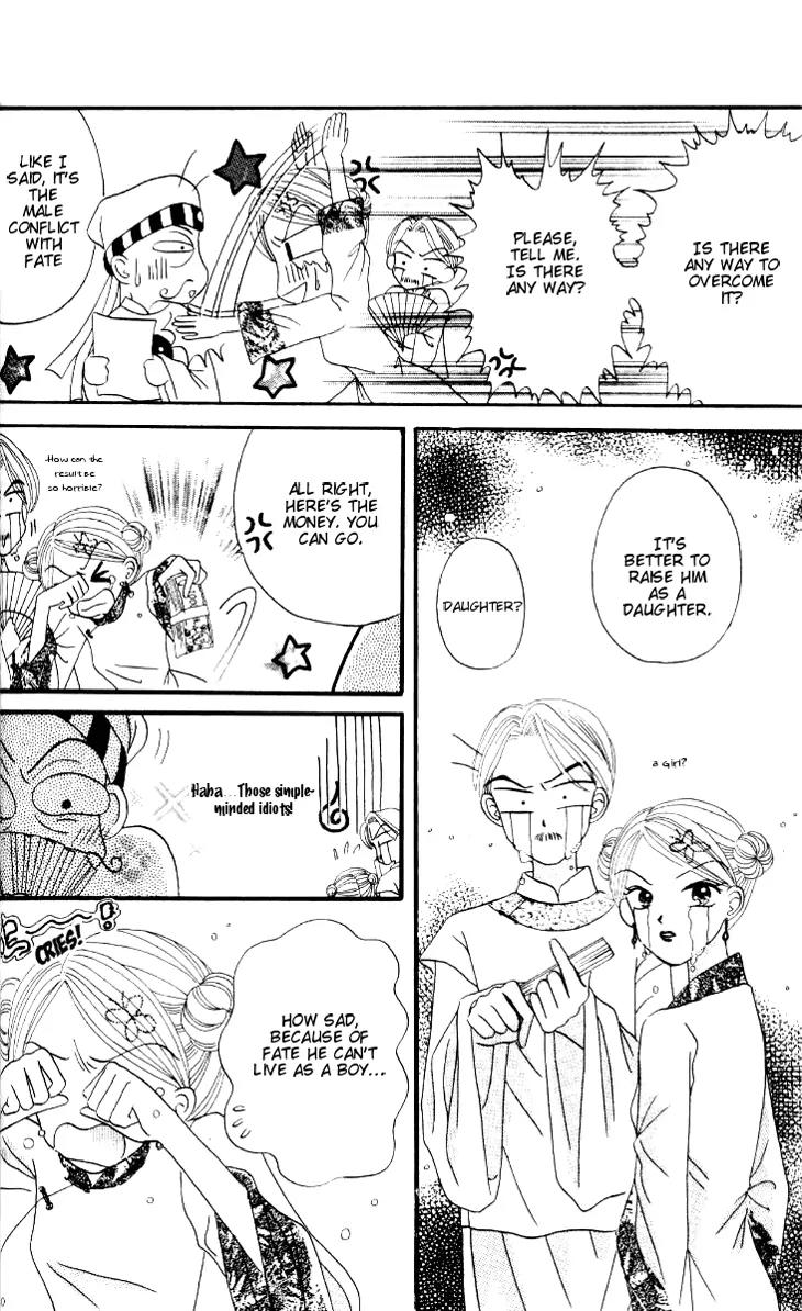 Dolls Music Staff Chapter 3 page 11 - Chapter 3