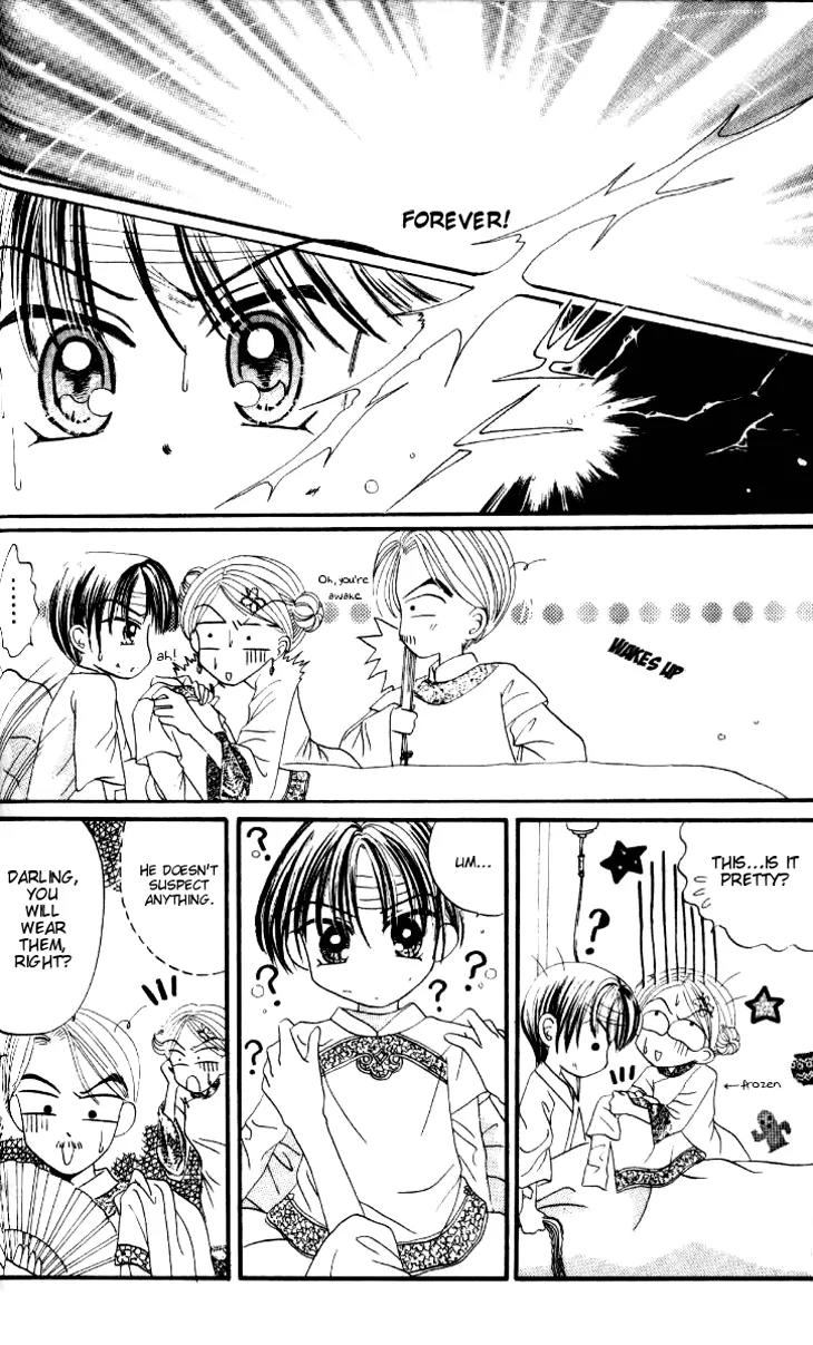 Dolls Music Staff Chapter 3 page 13 - Chapter 3