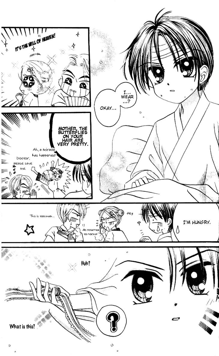 Dolls Music Staff Chapter 3 page 14 - Chapter 3