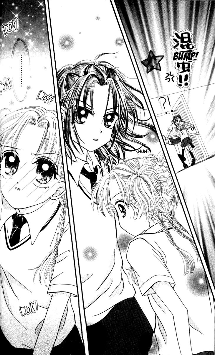 Dolls Music Staff Chapter 4 page 14 - Chapter 4