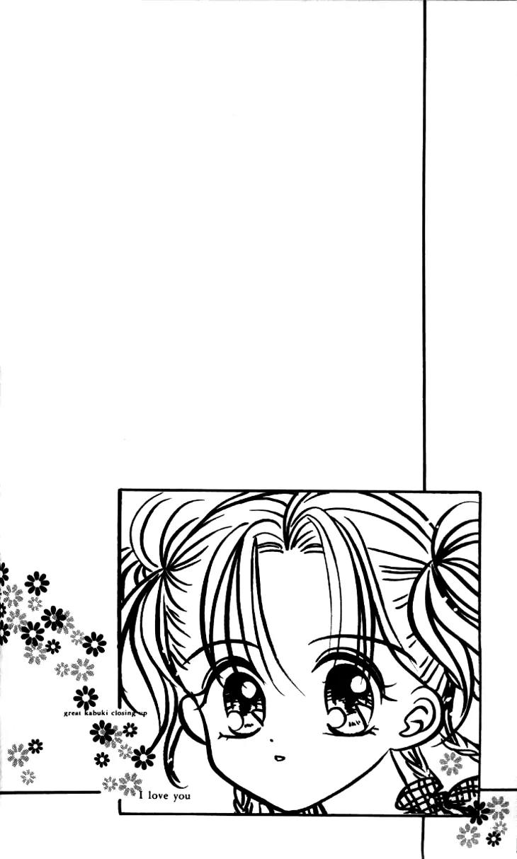 Dolls Music Staff Chapter 4 page 20 - Chapter 4