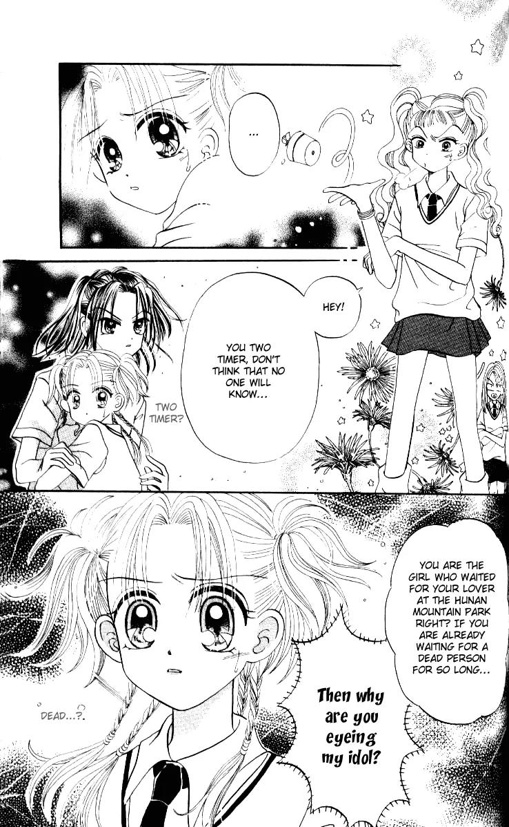 Dolls Music Staff Chapter 5 page 13 - Chapter 5