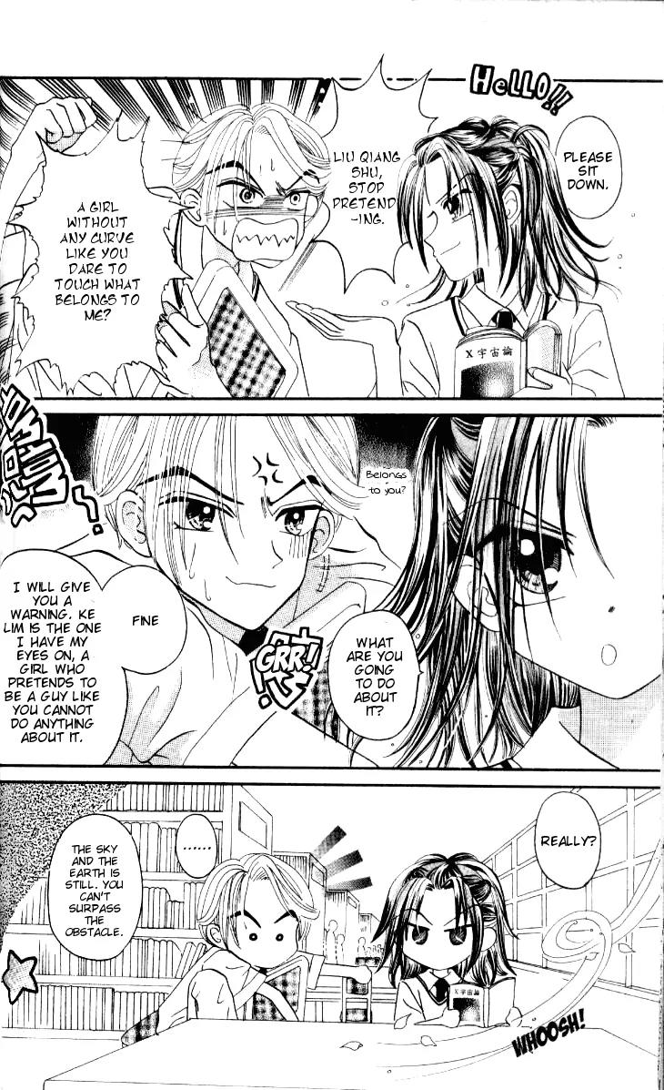 Dolls Music Staff Chapter 5 page 4 - Chapter 5