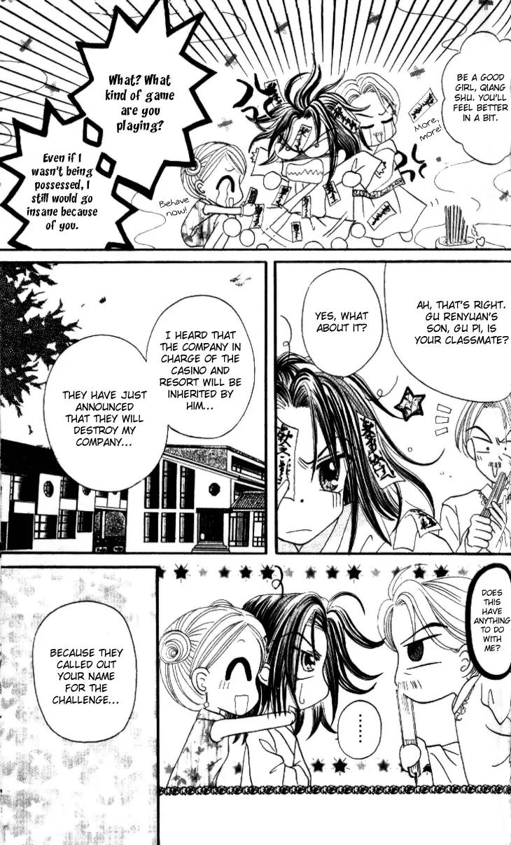 Dolls Music Staff Chapter 7 page 16 - Chapter 7