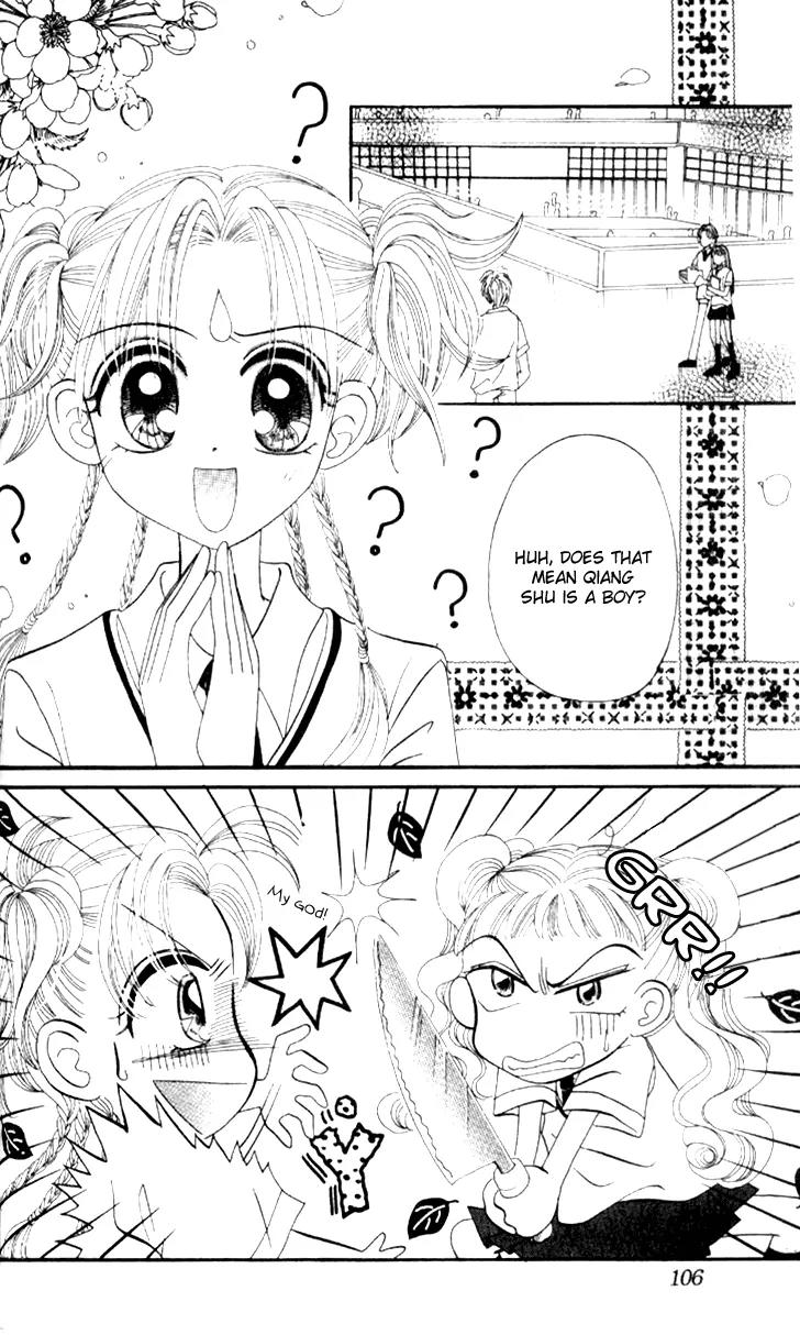 Dolls Music Staff Chapter 7 page 3 - Chapter 7
