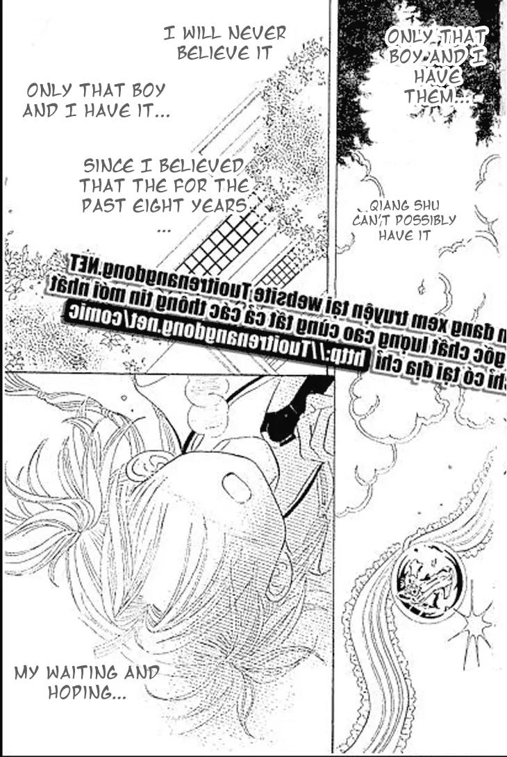 Dolls Music Staff Chapter 9 page 16 - Chapter 9