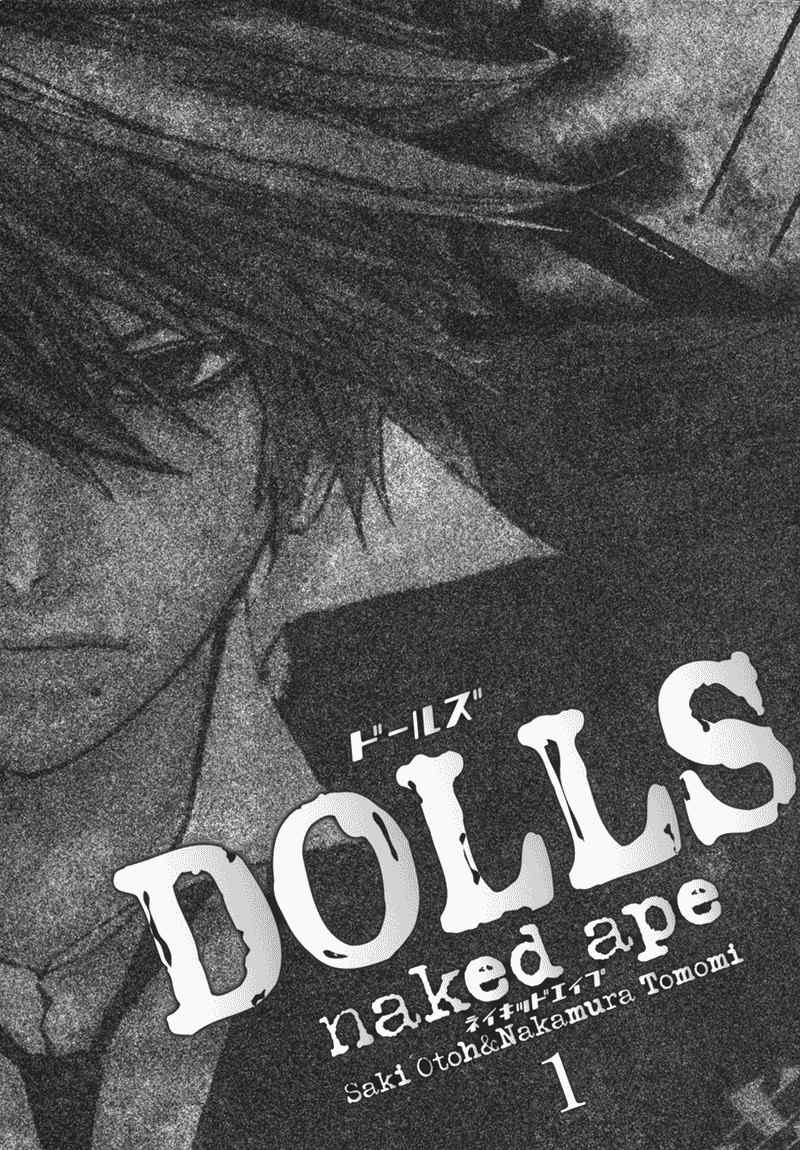 Dolls Chapter 1 page 1 - Chapter 1