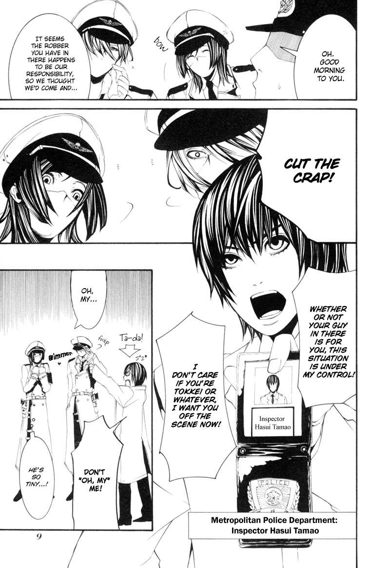 Dolls Chapter 1 page 10 - Chapter 1