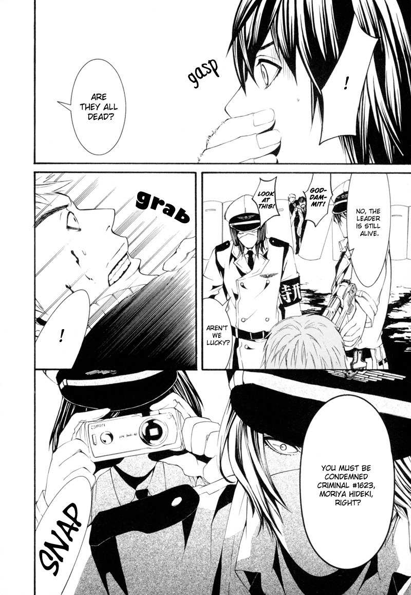 Dolls Chapter 1 page 14 - Chapter 1