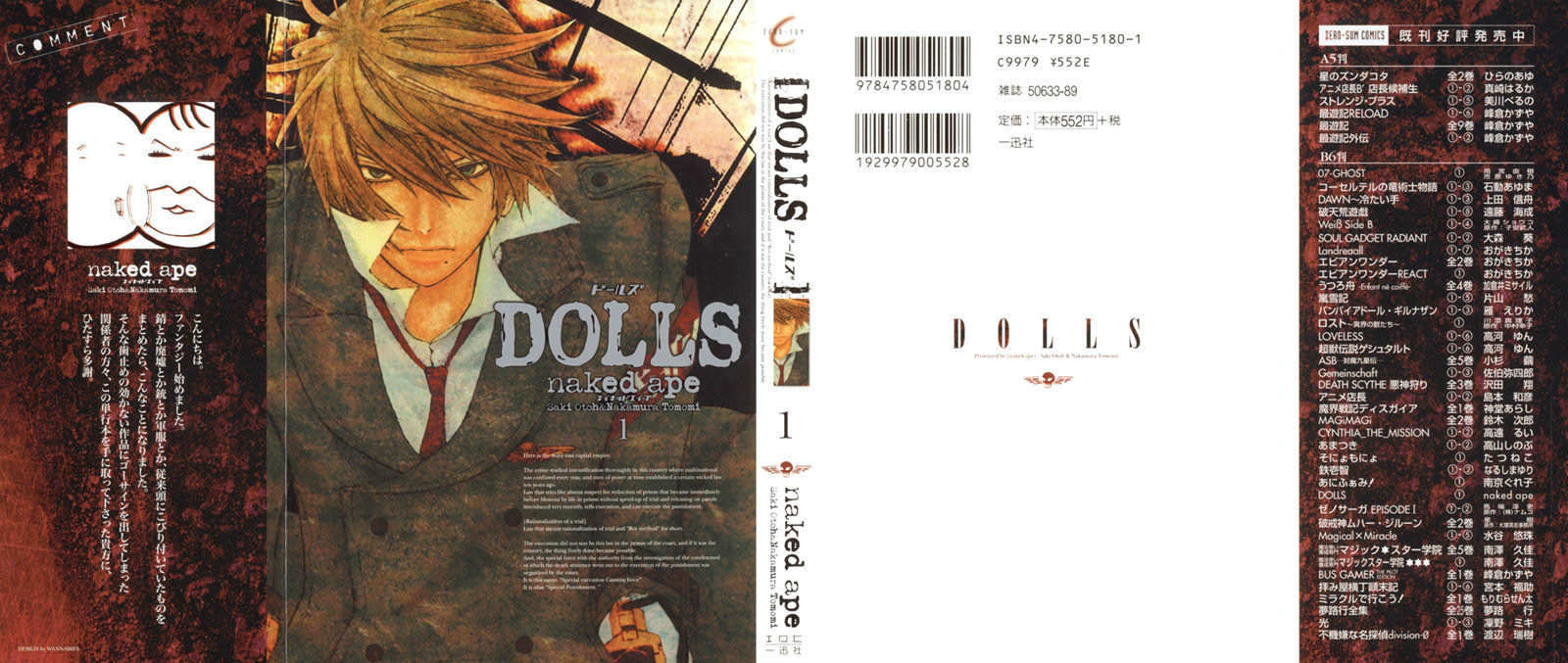 Dolls Chapter 1 page 2 - Chapter 1