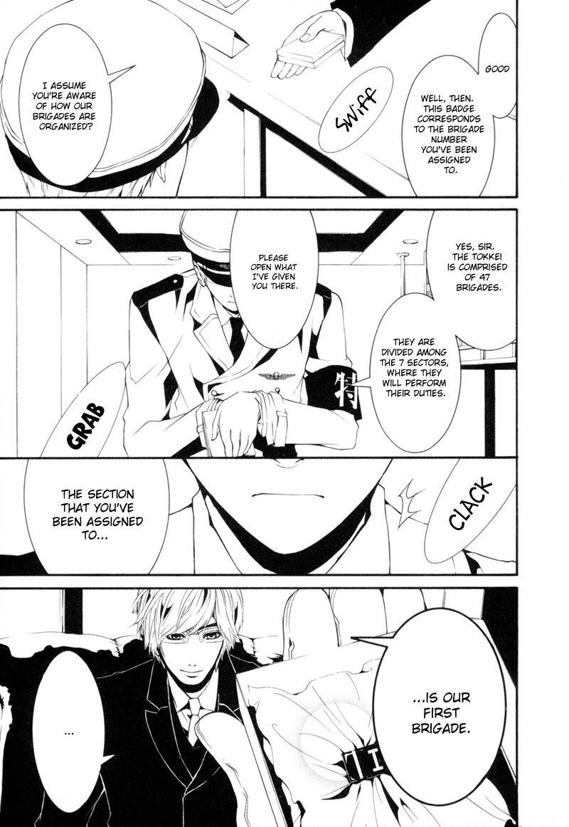 Dolls Chapter 1 page 23 - Chapter 1