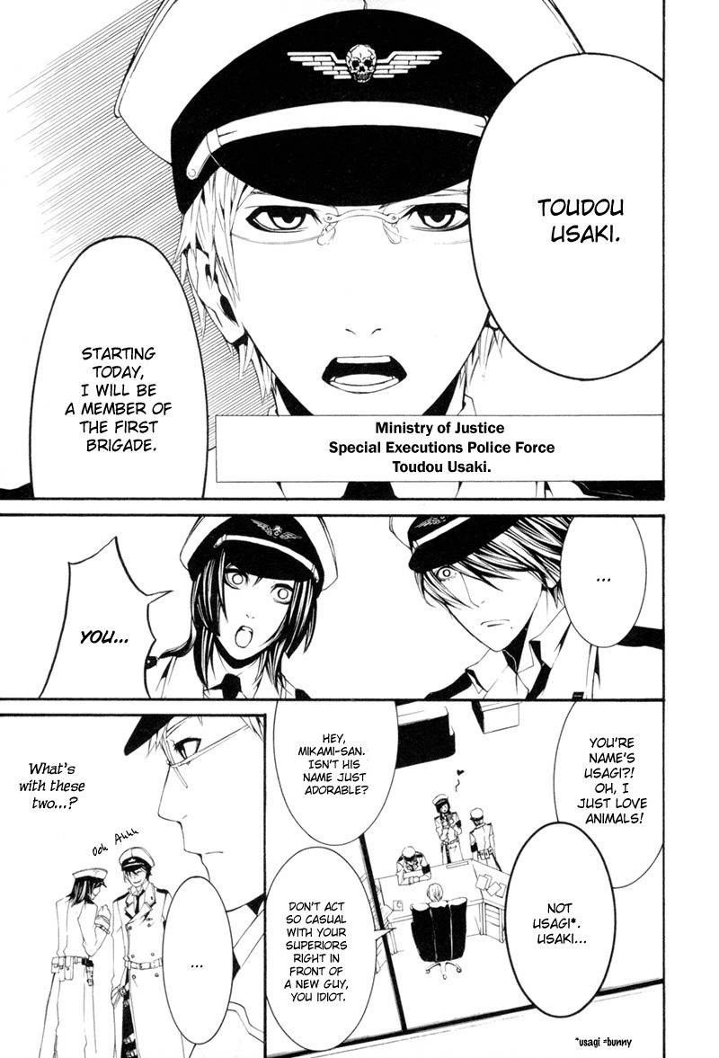 Dolls Chapter 1 page 27 - Chapter 1