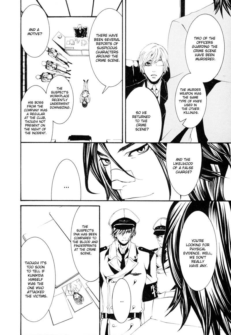 Dolls Chapter 1 page 34 - Chapter 1