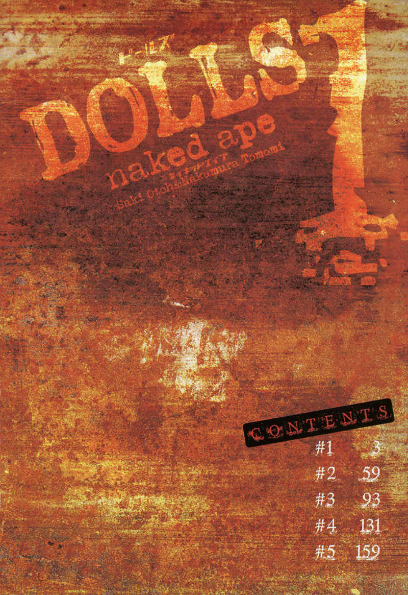 Dolls Chapter 1 page 4 - Chapter 1