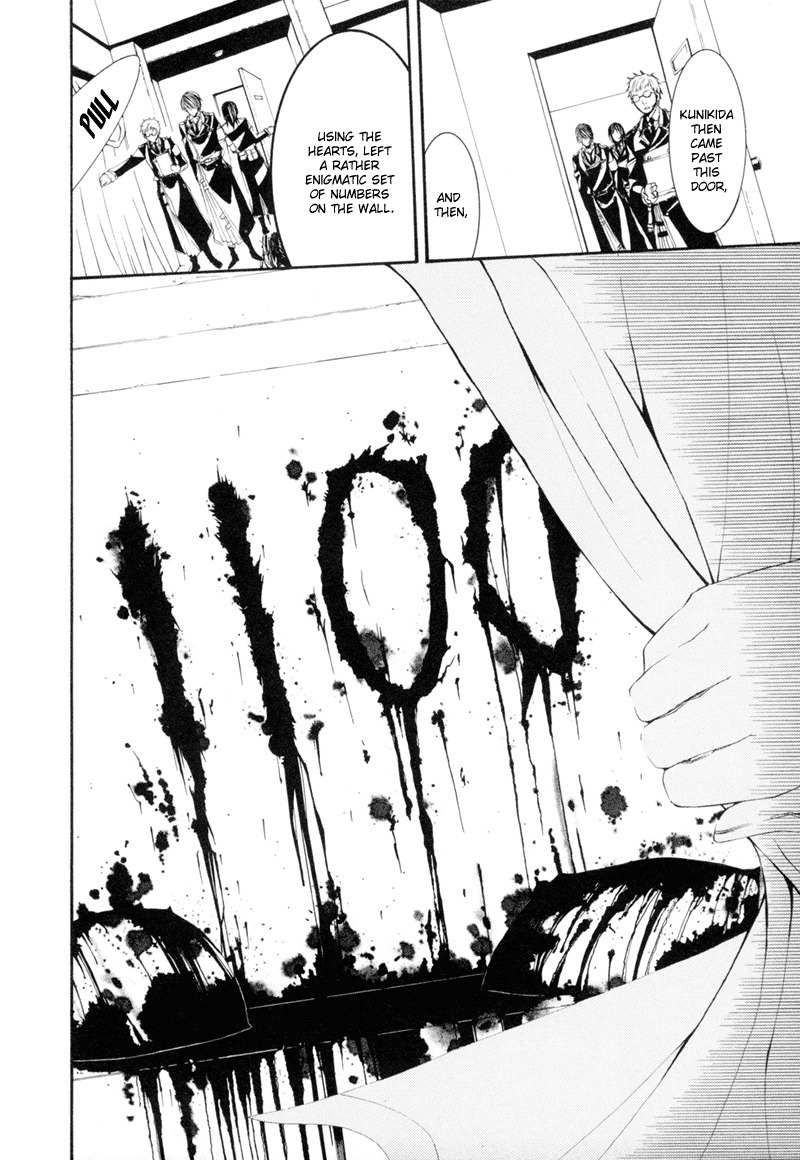 Dolls Chapter 1 page 40 - Chapter 1