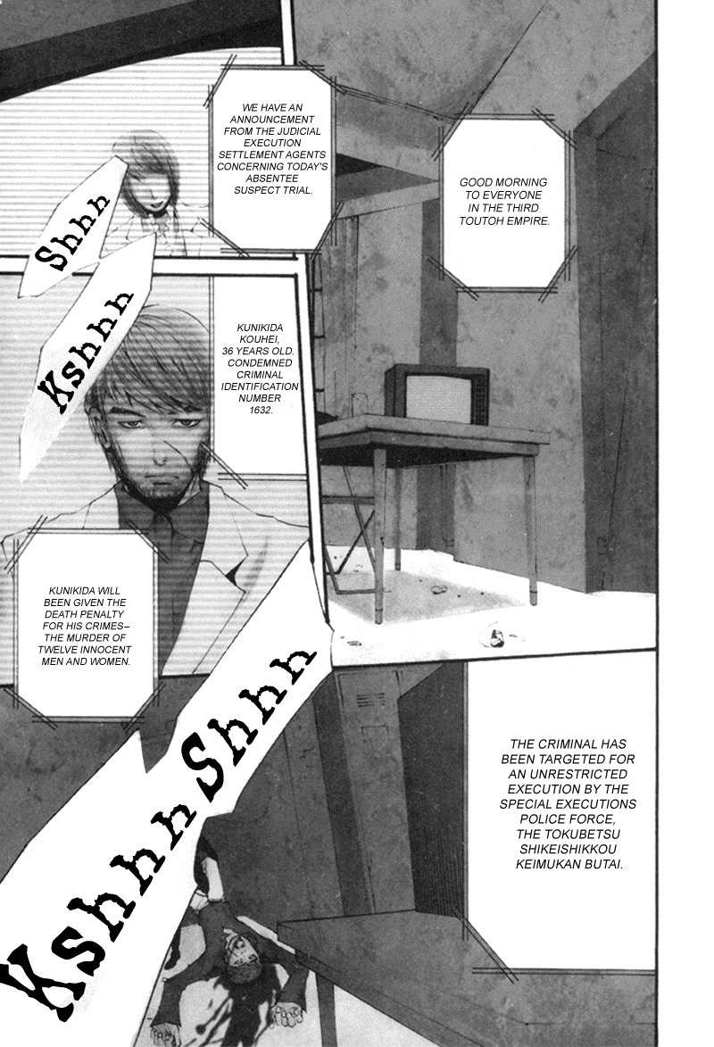 Dolls Chapter 1 page 5 - Chapter 1