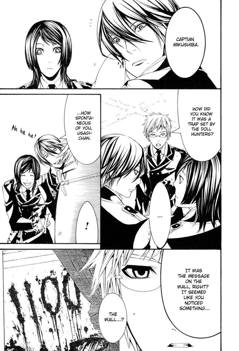 Dolls Chapter 1 page 55 - Chapter 1
