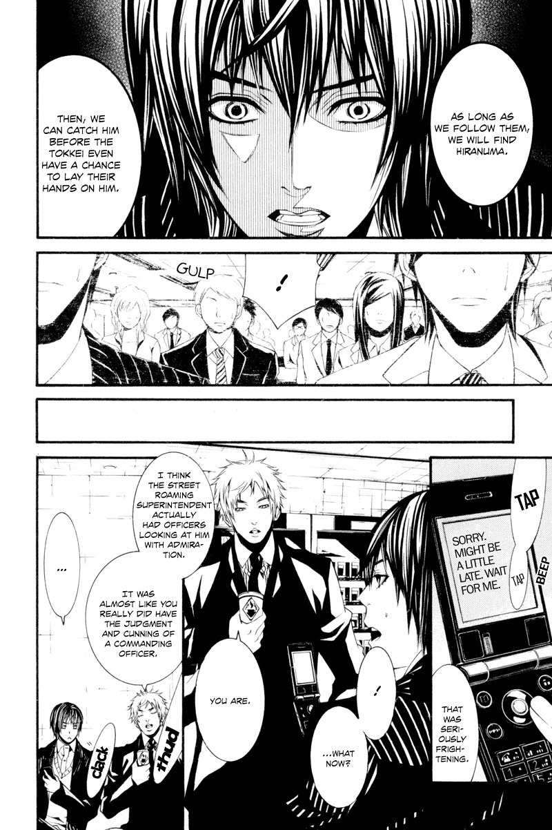 Dolls Chapter 10 page 10 - Chapter 10