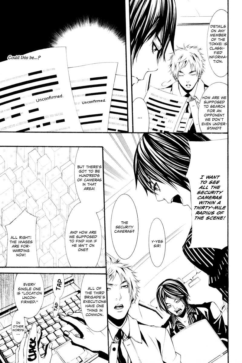 Dolls Chapter 10 page 15 - Chapter 10