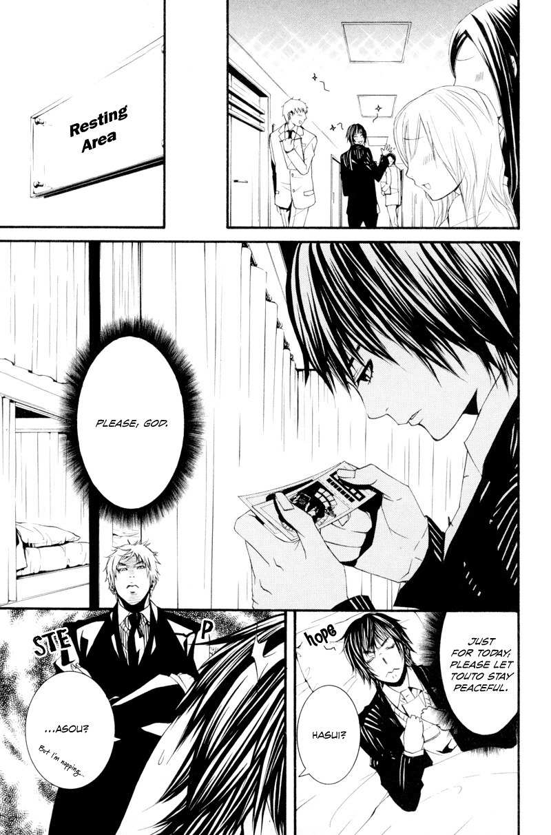 Dolls Chapter 10 page 5 - Chapter 10