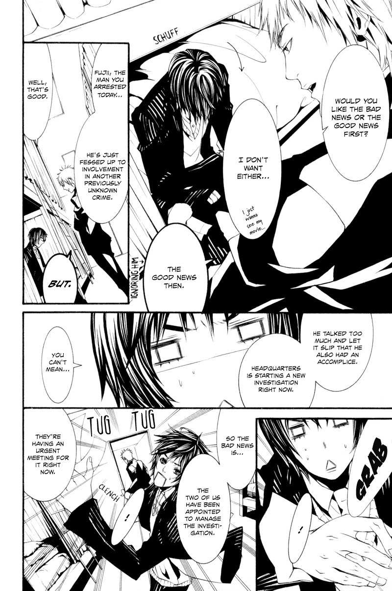 Dolls Chapter 10 page 6 - Chapter 10