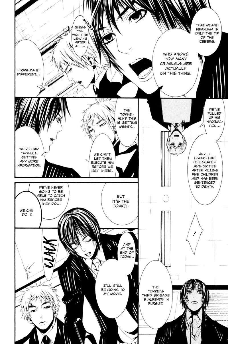 Dolls Chapter 10 page 8 - Chapter 10